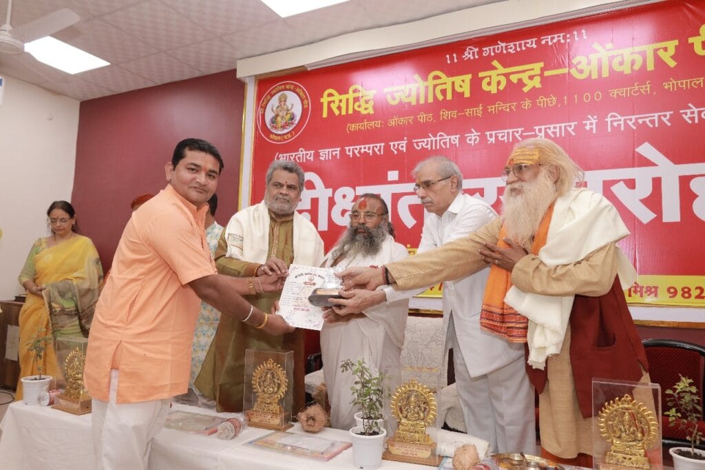 Pandit Hitendra Kumar Sharma